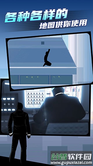 矢量跑酷2正版下载2022最新版(Vector 2)截图1