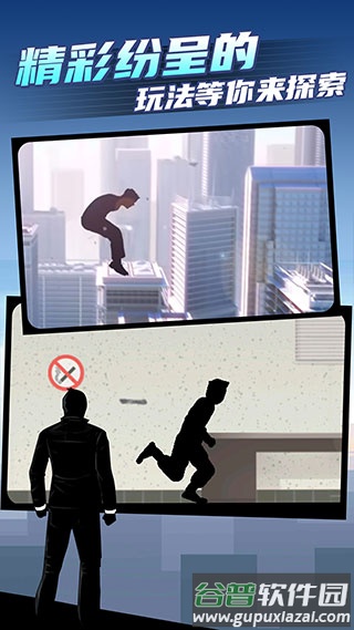 矢量跑酷2正版下载2022最新版(Vector 2)截图2