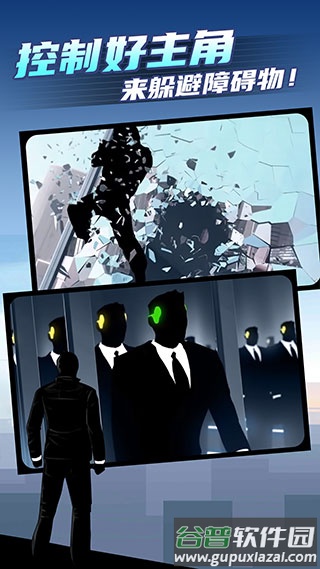 矢量跑酷2正版下载2022最新版(Vector 2)截图3