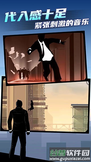 矢量跑酷2正版下载2022最新版(Vector 2)截图4