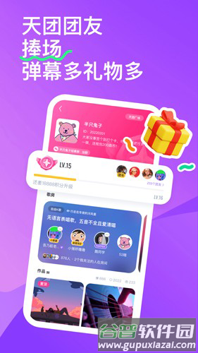 回森2023最新版