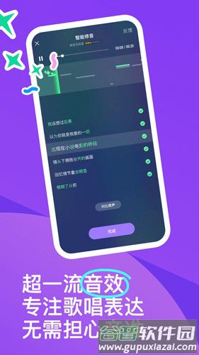 回森2023最新版