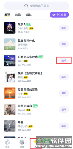 回森2023最新版怎么发自己做的视频1
