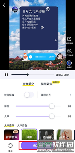 回森2023最新版怎么发自己做的视频3
