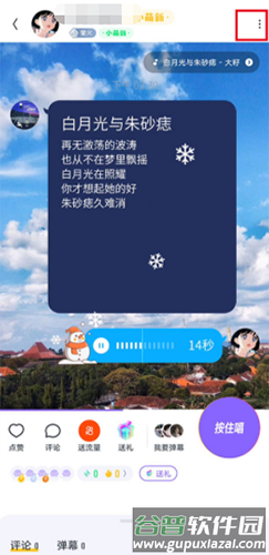 回森2023最新版怎么删除作品2
