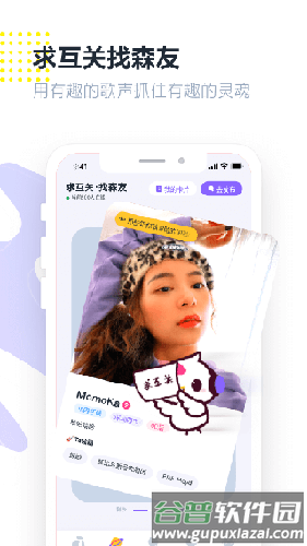 回森2025版截图3