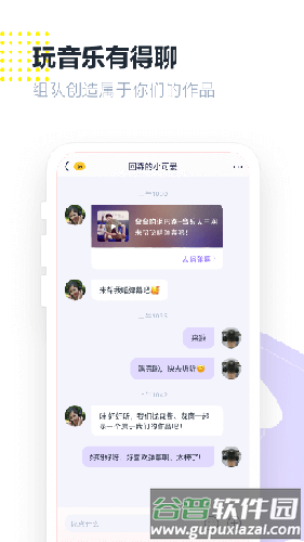 回森2025版截图5
