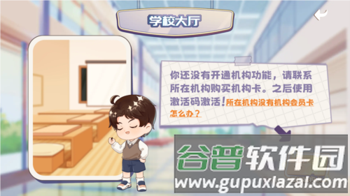 星阵少儿围棋app4