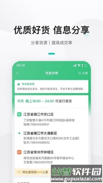 来货拉13