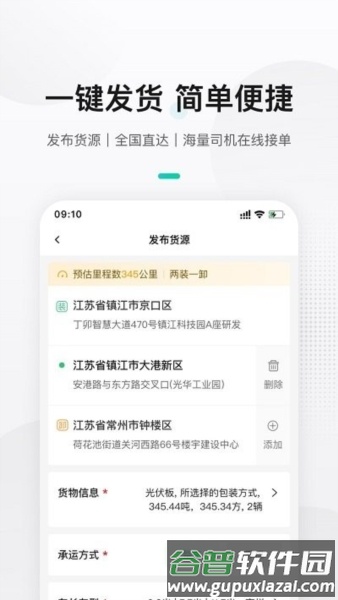 来货拉12