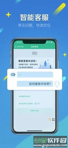 来货拉app截图2