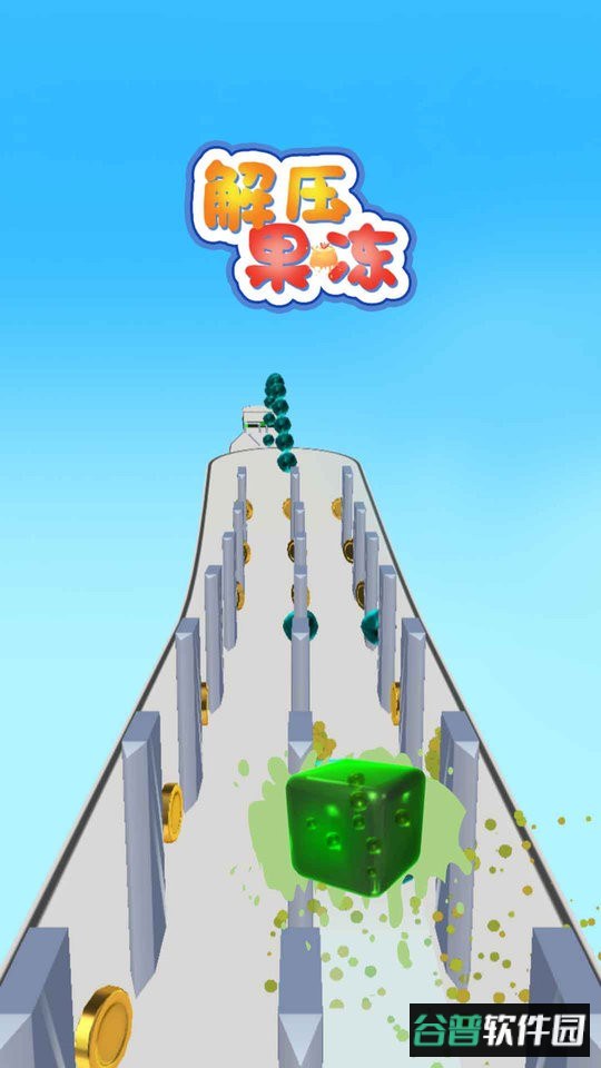 解压果冻最新版截图2