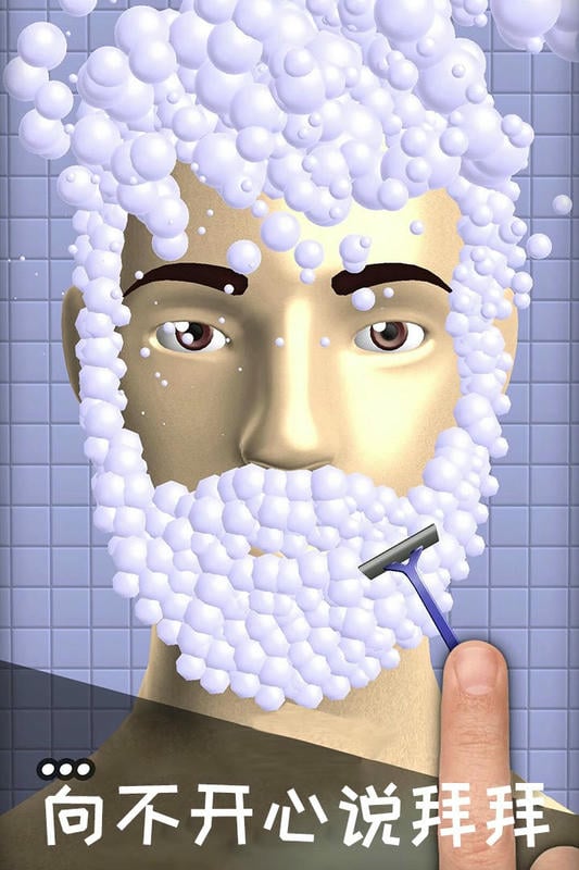 解压宝盒免费版截图2