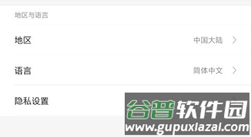 米家app5