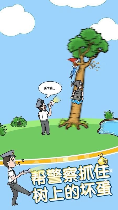 姐脑洞最大手机版截图3