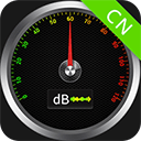 噪音分贝仪appv2.1.1