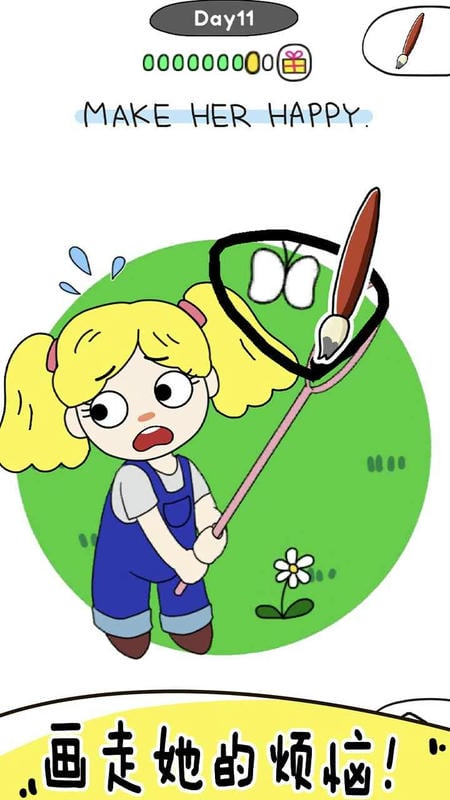 画走不开心手游截图1