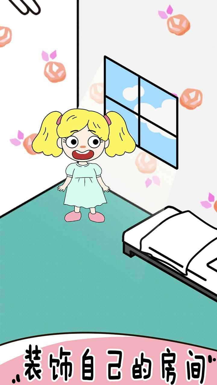 画走不开心手游截图2