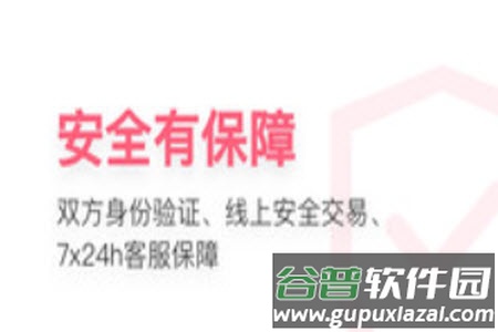 小猪短租民宿官网app