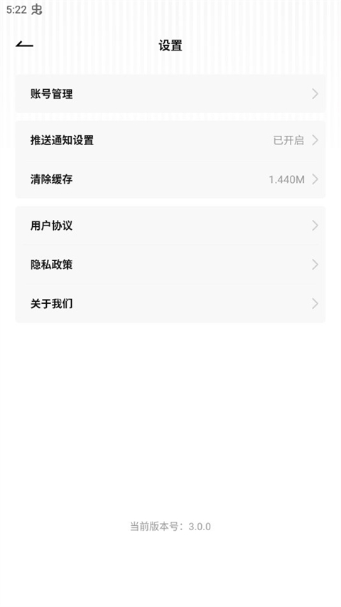 隆众快讯app截图3