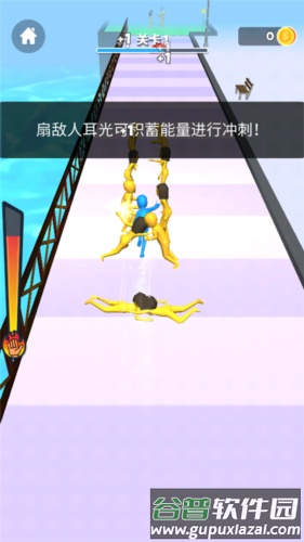 街头耳光侠安卓版图片5