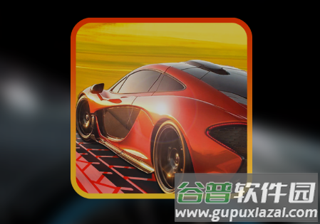 极限竞速地平线5(Forza Horizon 5)