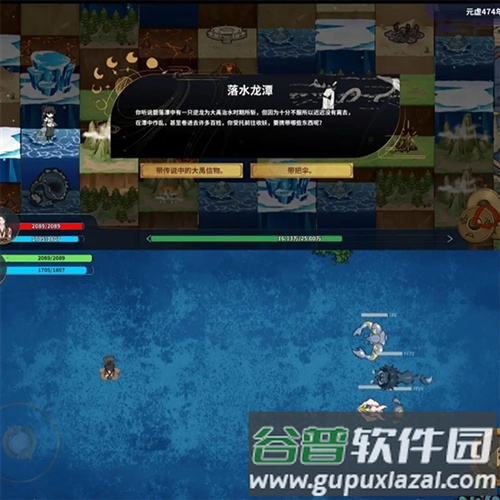 太公传承封神体验版截图8