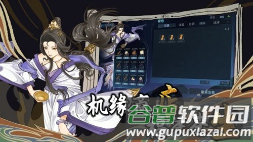 太公传承封神体验版截图3