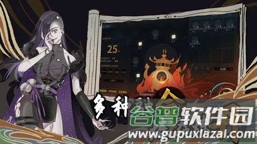 太公传承封神体验版截图4