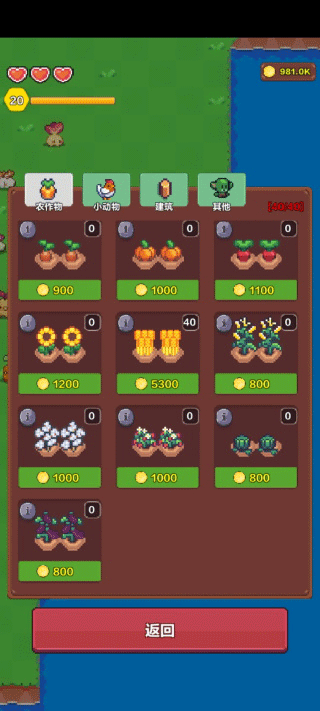 海岛时光种田挖矿2025最新版