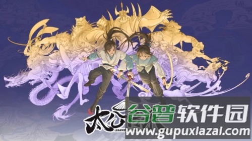 太公传承封神截图3