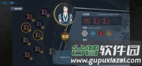 太公传承封神截图8