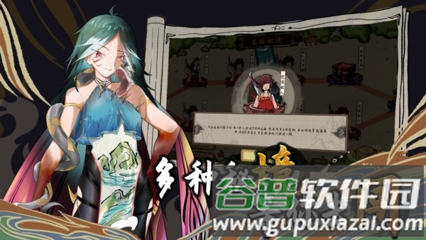 太公传承封神截图13