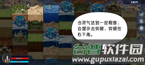 太公传承封神截图6