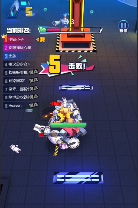 电锯大乱斗之超级机甲手游截图2