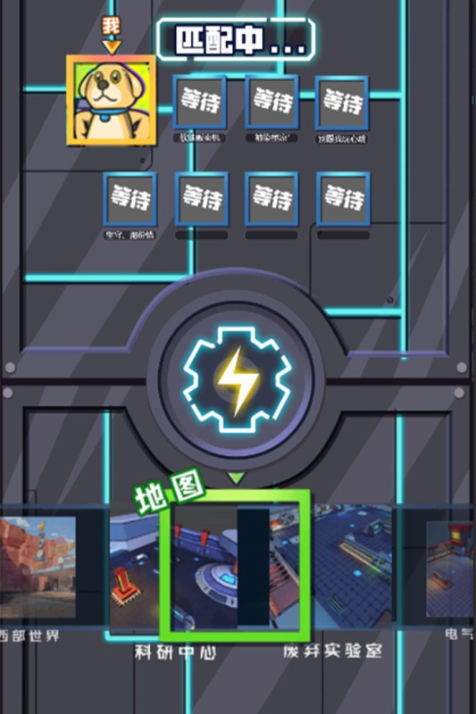 电锯大乱斗之超级机甲手游截图4