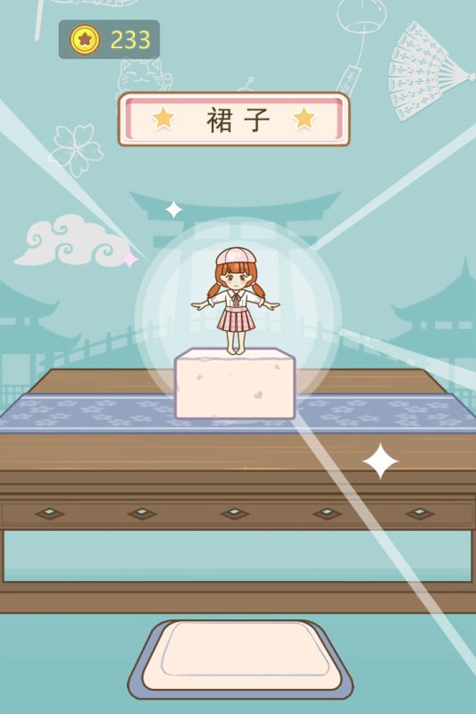 豆腐公主小游戏截图3