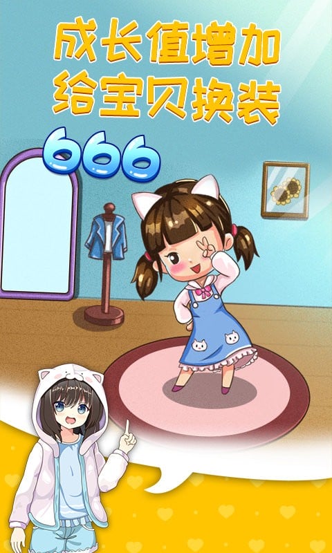 摆摊模拟器2021游戏