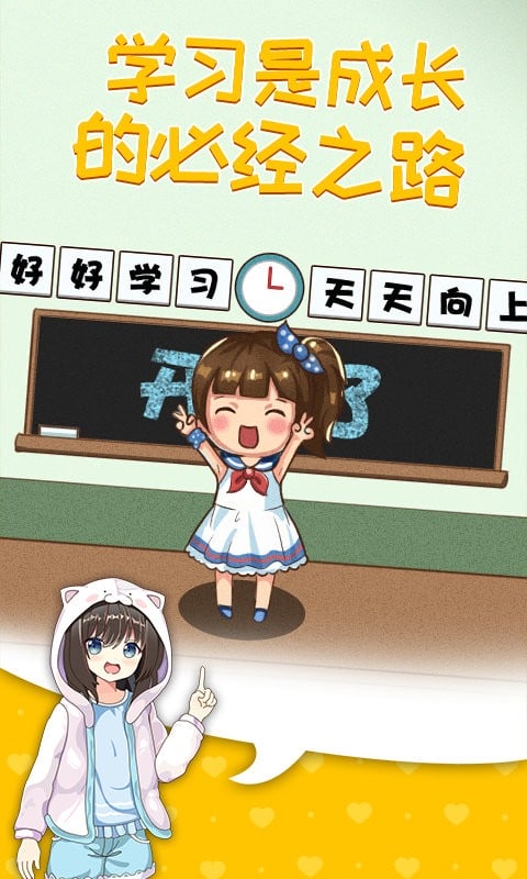 摆摊模拟器2021手机版截图1