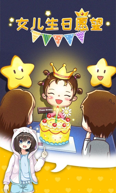 摆摊模拟器2021手机版截图2