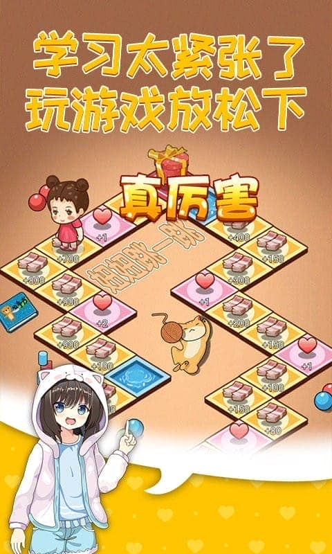 摆摊模拟器2021手机版截图3