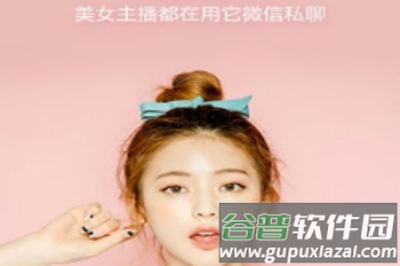 轻美cute相机app