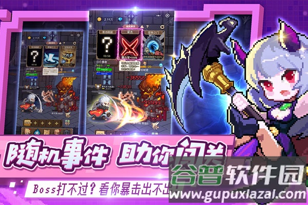 小小勇者官方正版下载截图2