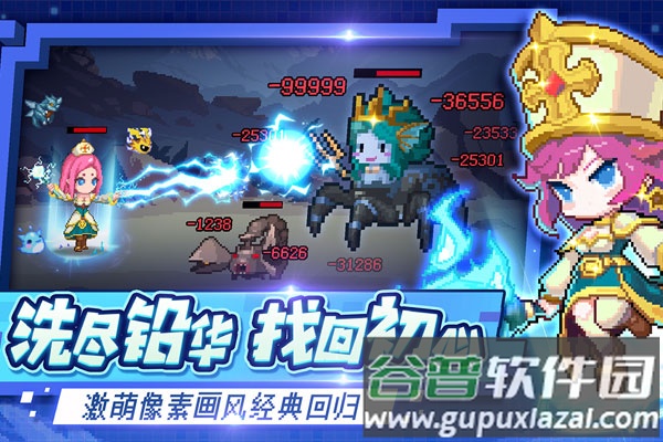 小小勇者官方正版下载截图3