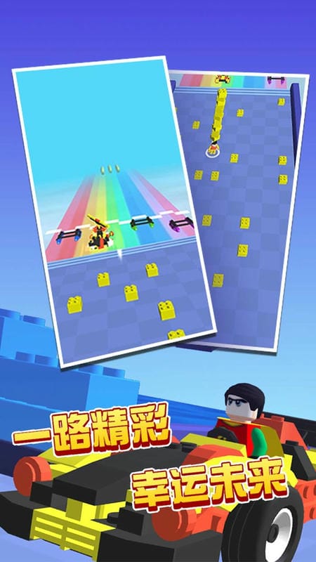 比谁跑最快最新版截图2