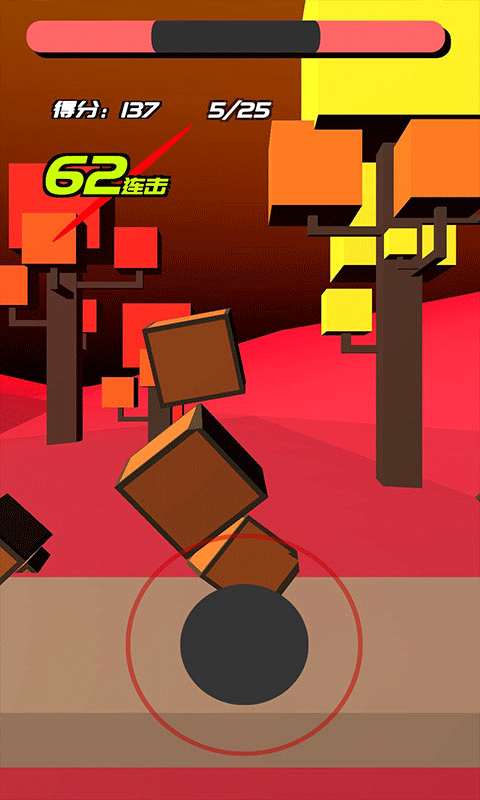 时间斩击游戏截图1