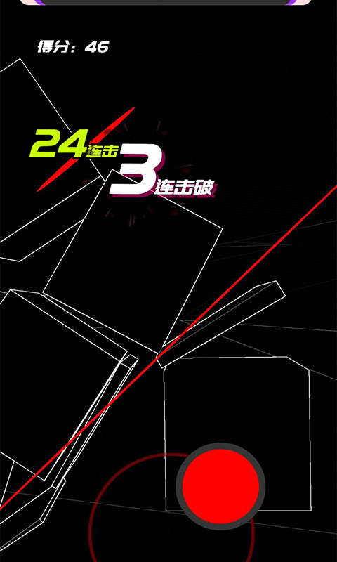 时间斩击游戏截图2