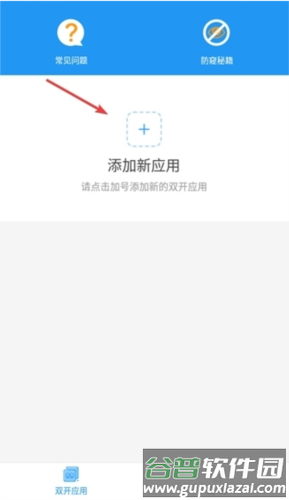 地铁跑酷新框架修改器图片3