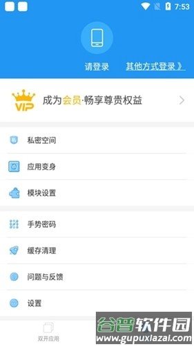 地铁跑酷新框架最新版截图2