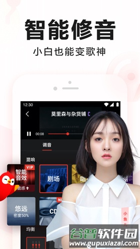 全民K歌2025新版本截图2